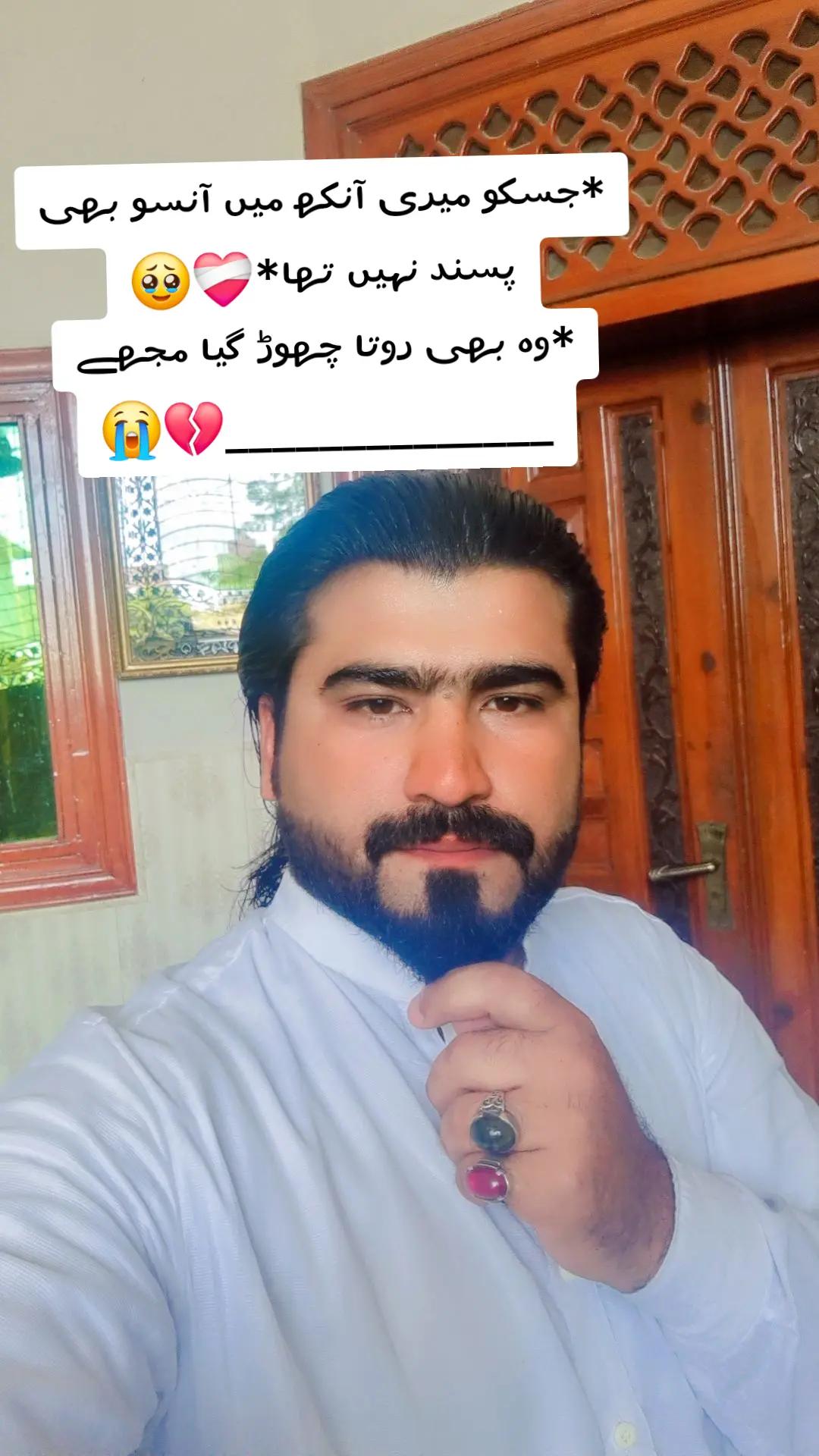 @Raees bajwa 49