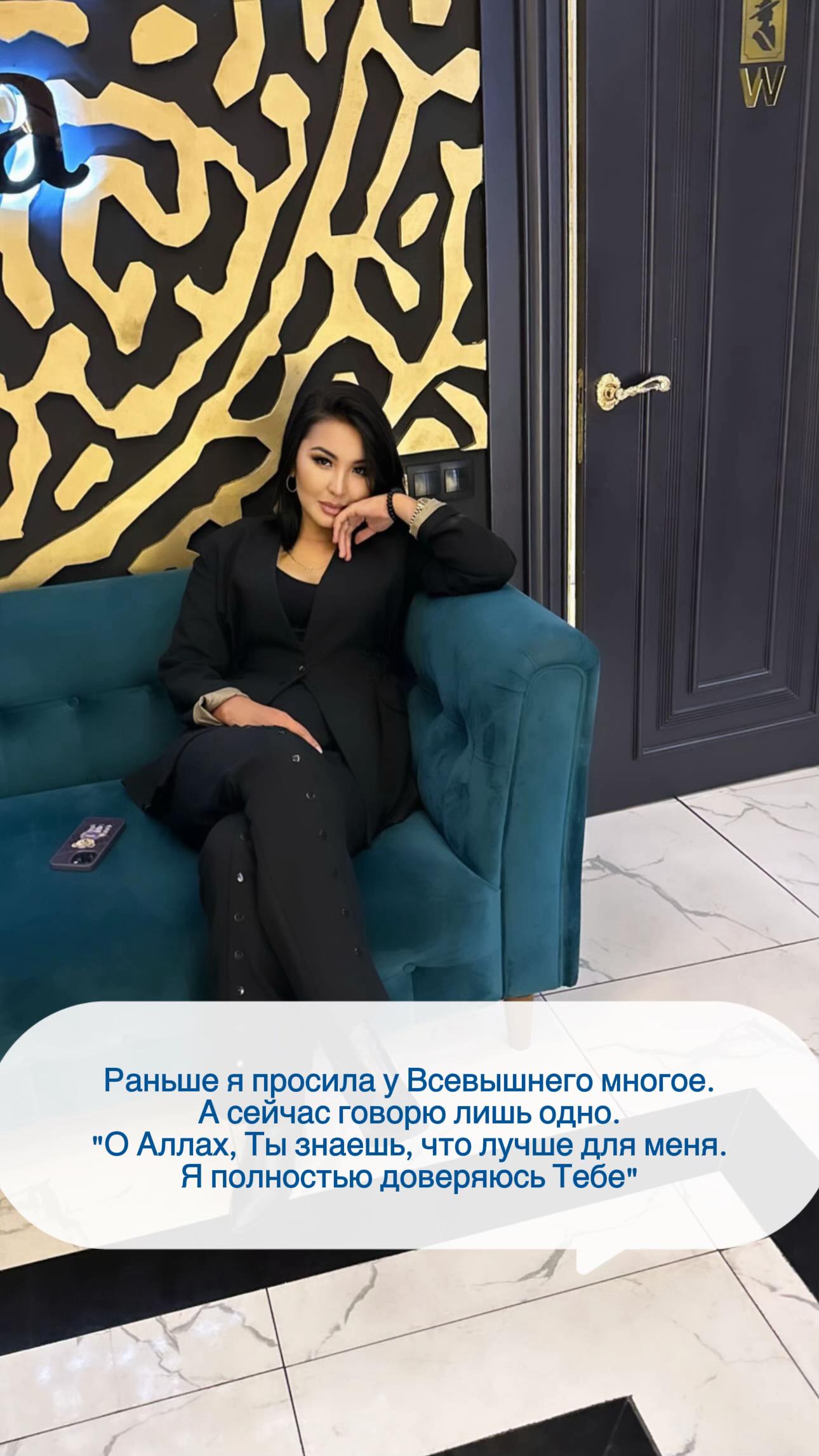 @Aidana_bekzhan