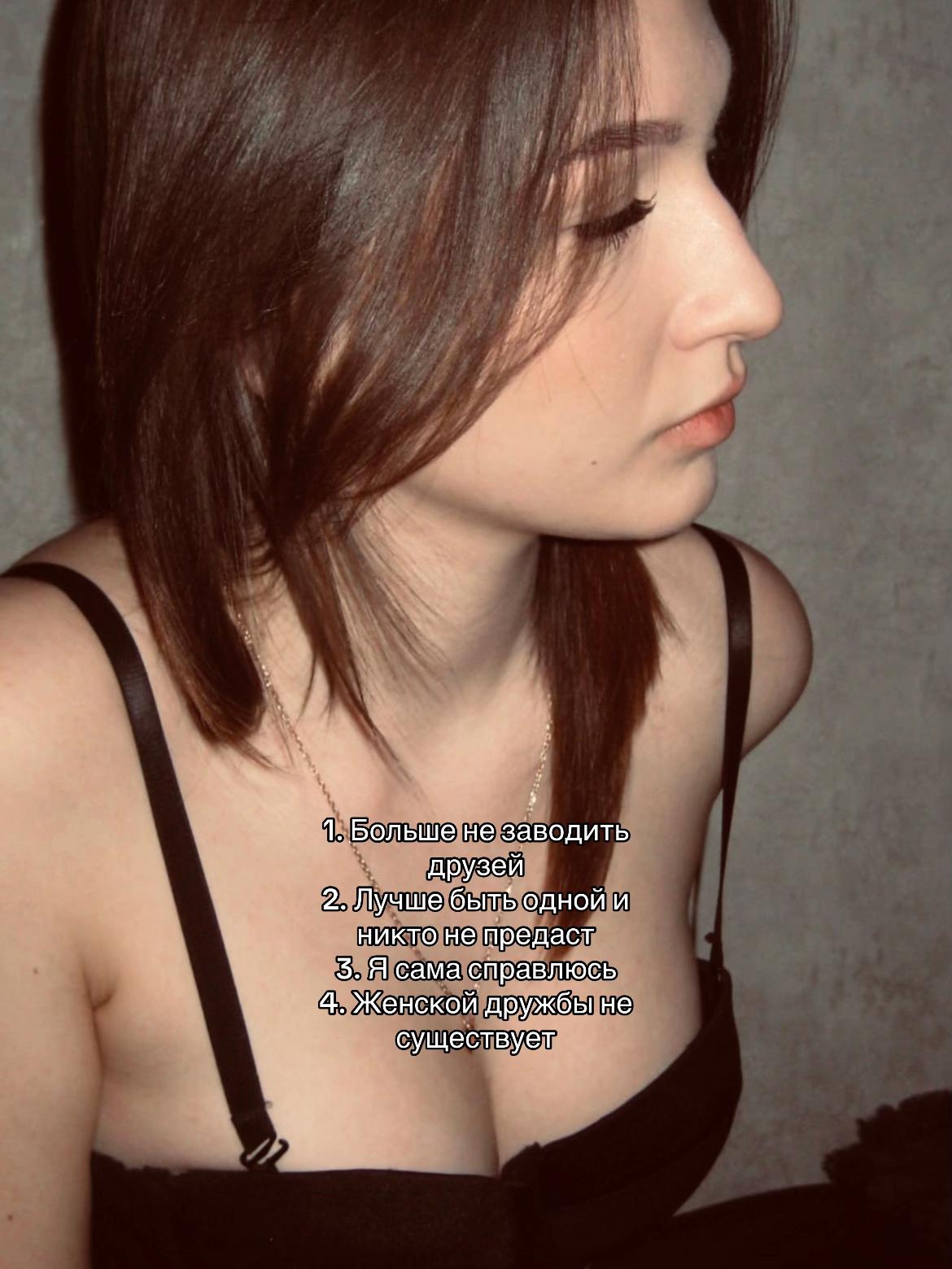 @Соня