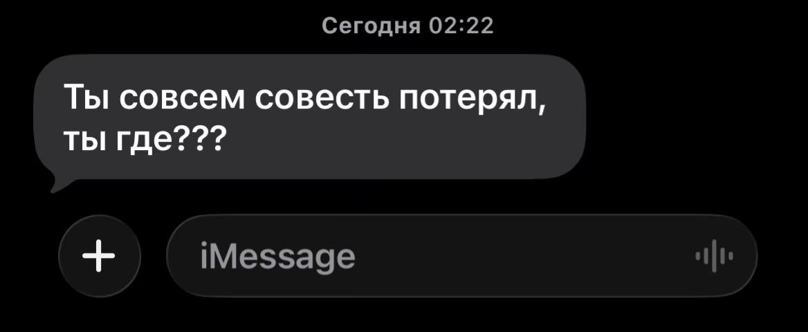 @яша пират