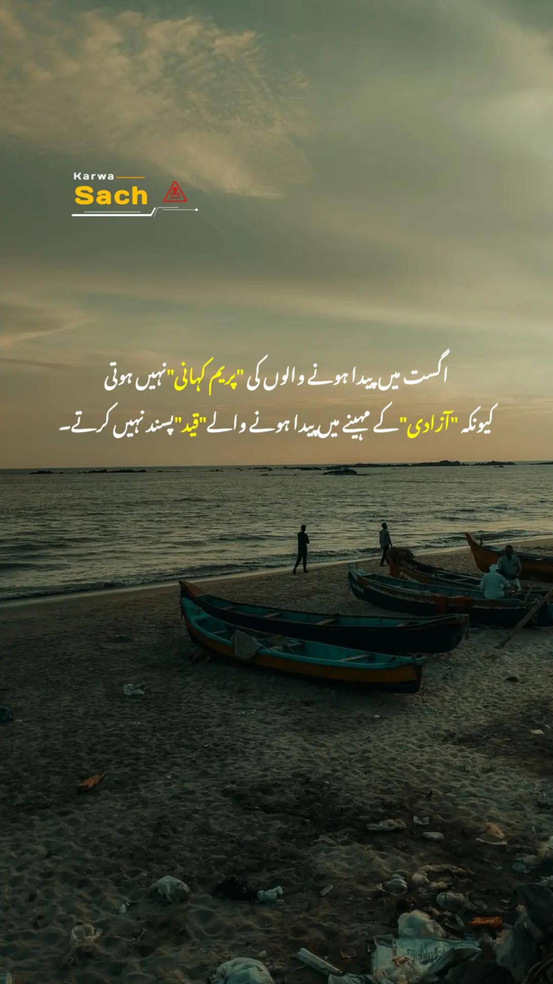 @Karwa Sach🐎
