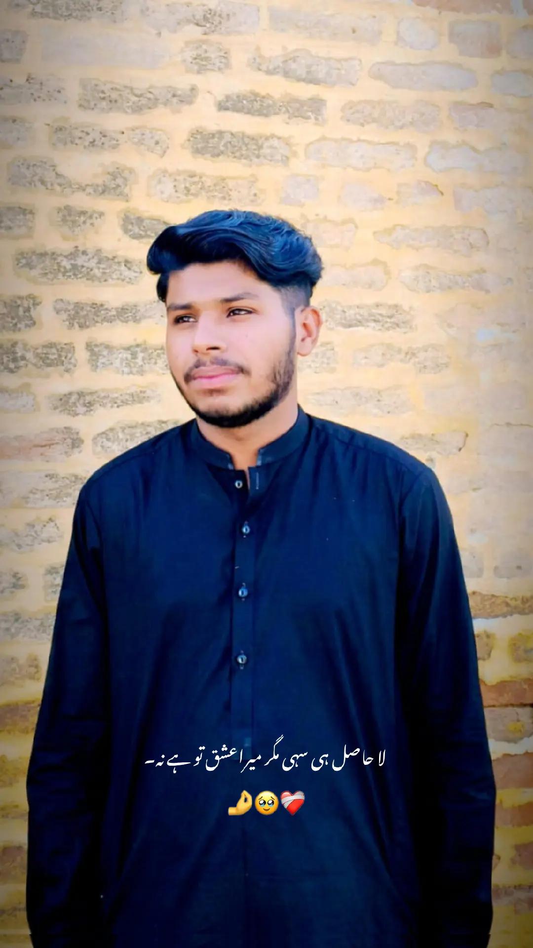@MOHSIN ALI