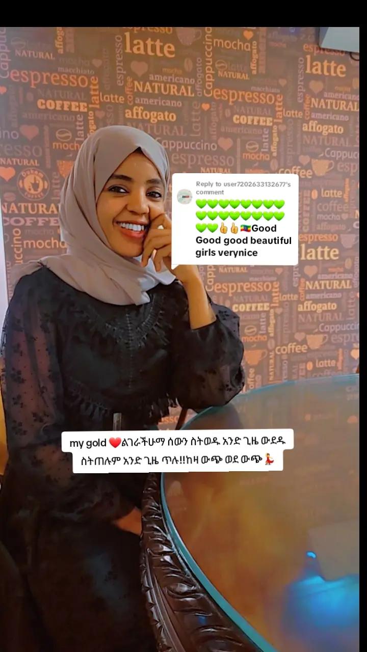 @ዜድ ወሎየዋ የሳሪቲ እህት💘
