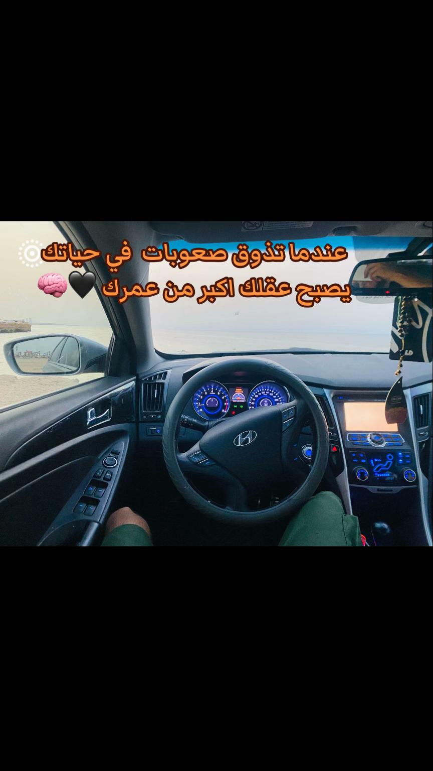 @الفرعوني ✋🏻🔥
