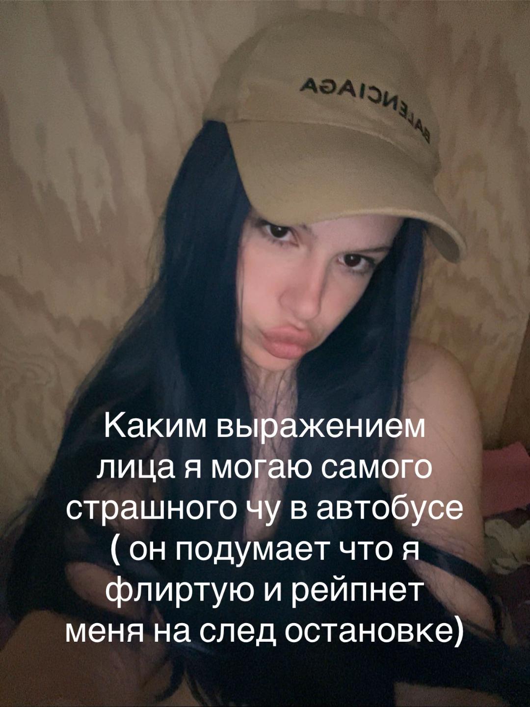 @labubadestroyer