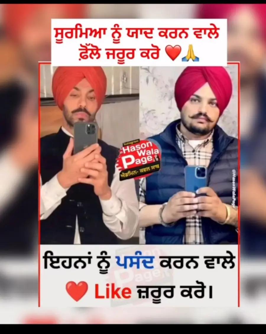 @inder pannu