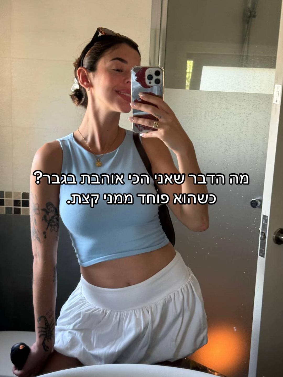 @Maayan Moreno Spam