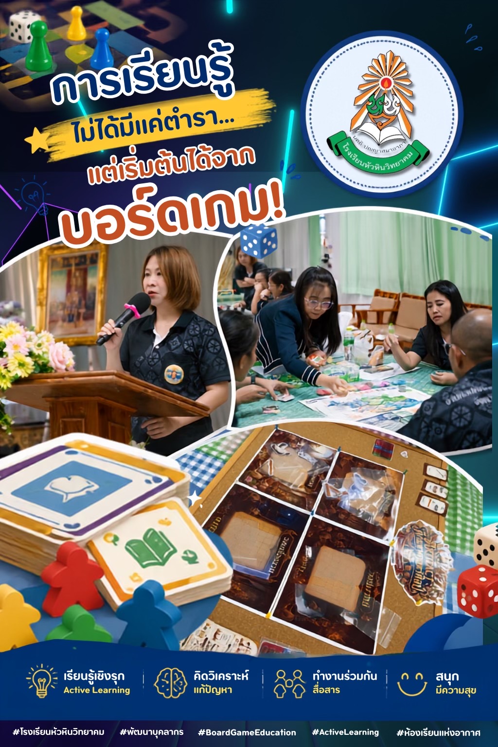 @HUAHIN WITTAYAKOM SCHOOL 💚🤍