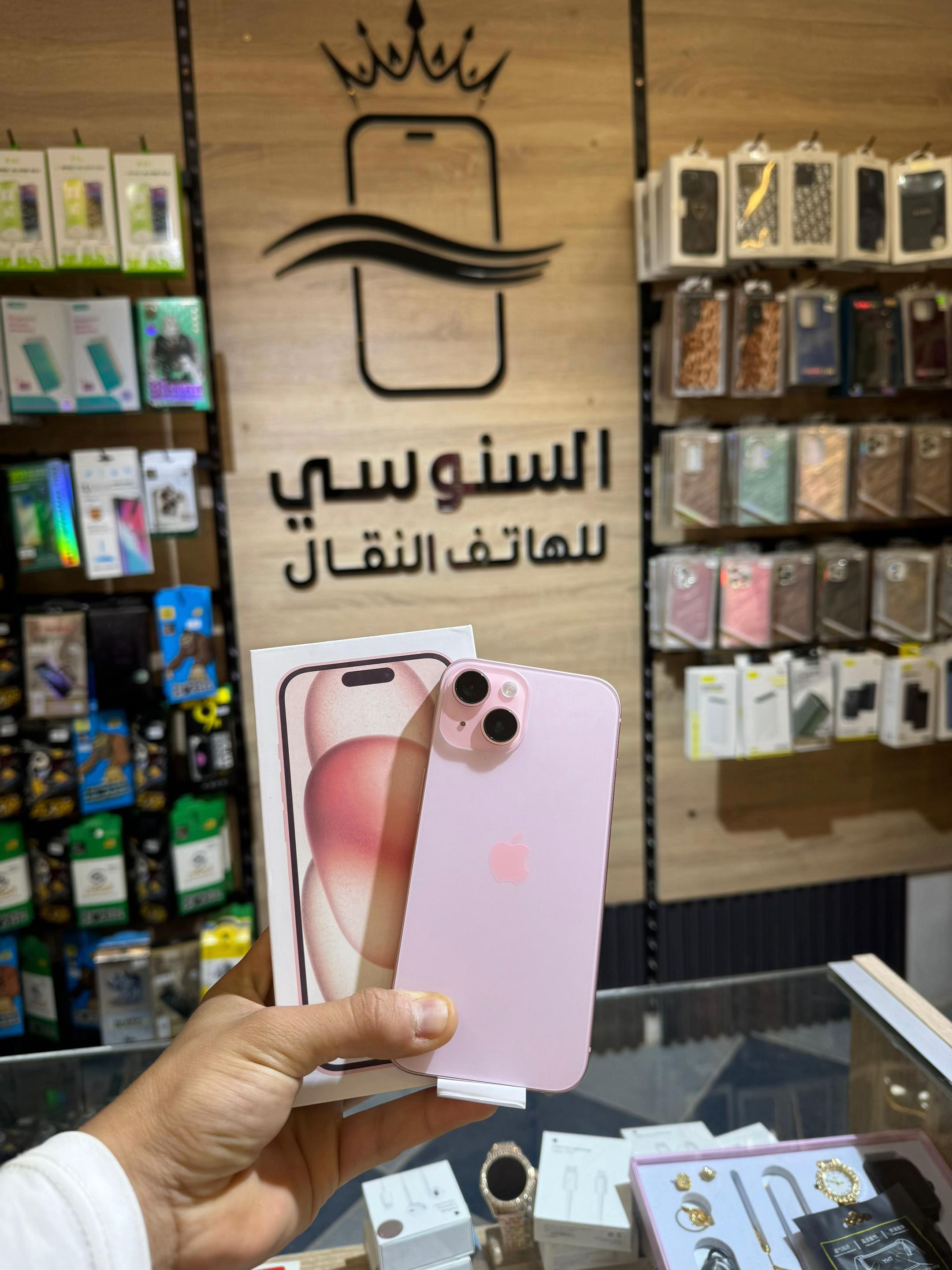 @السنوسي&ensp;للهاتف&ensp;النقال&ensp;📱