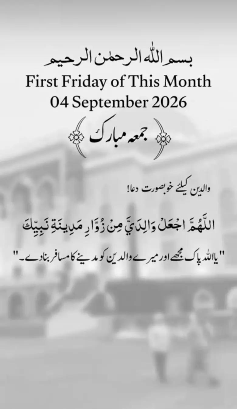 @Faisal_attal_1