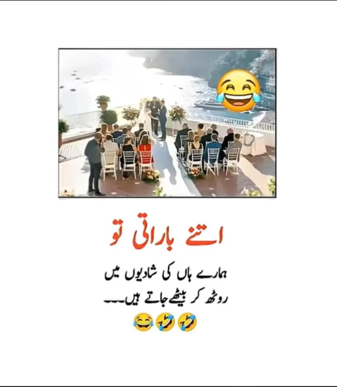 @غلام عباس 🗣️