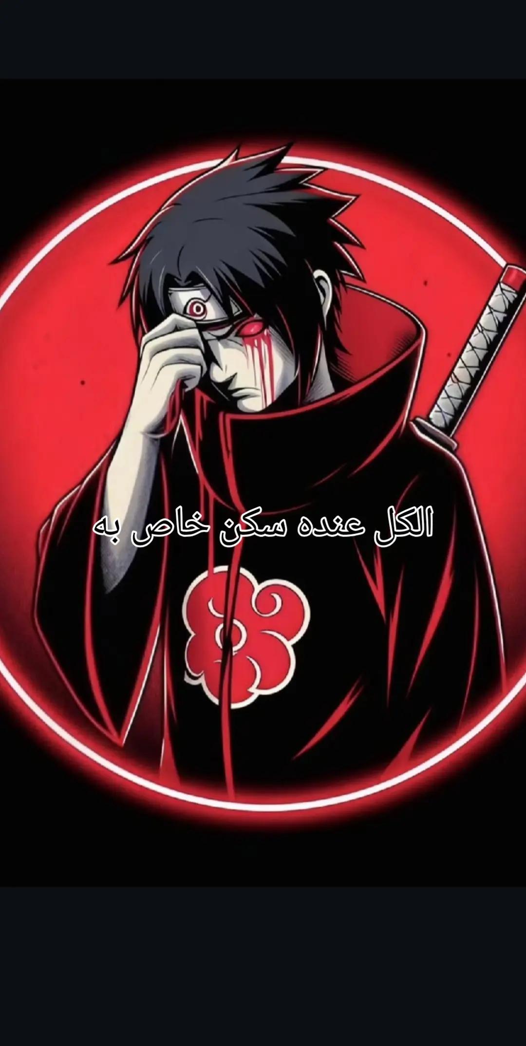 @risix 666