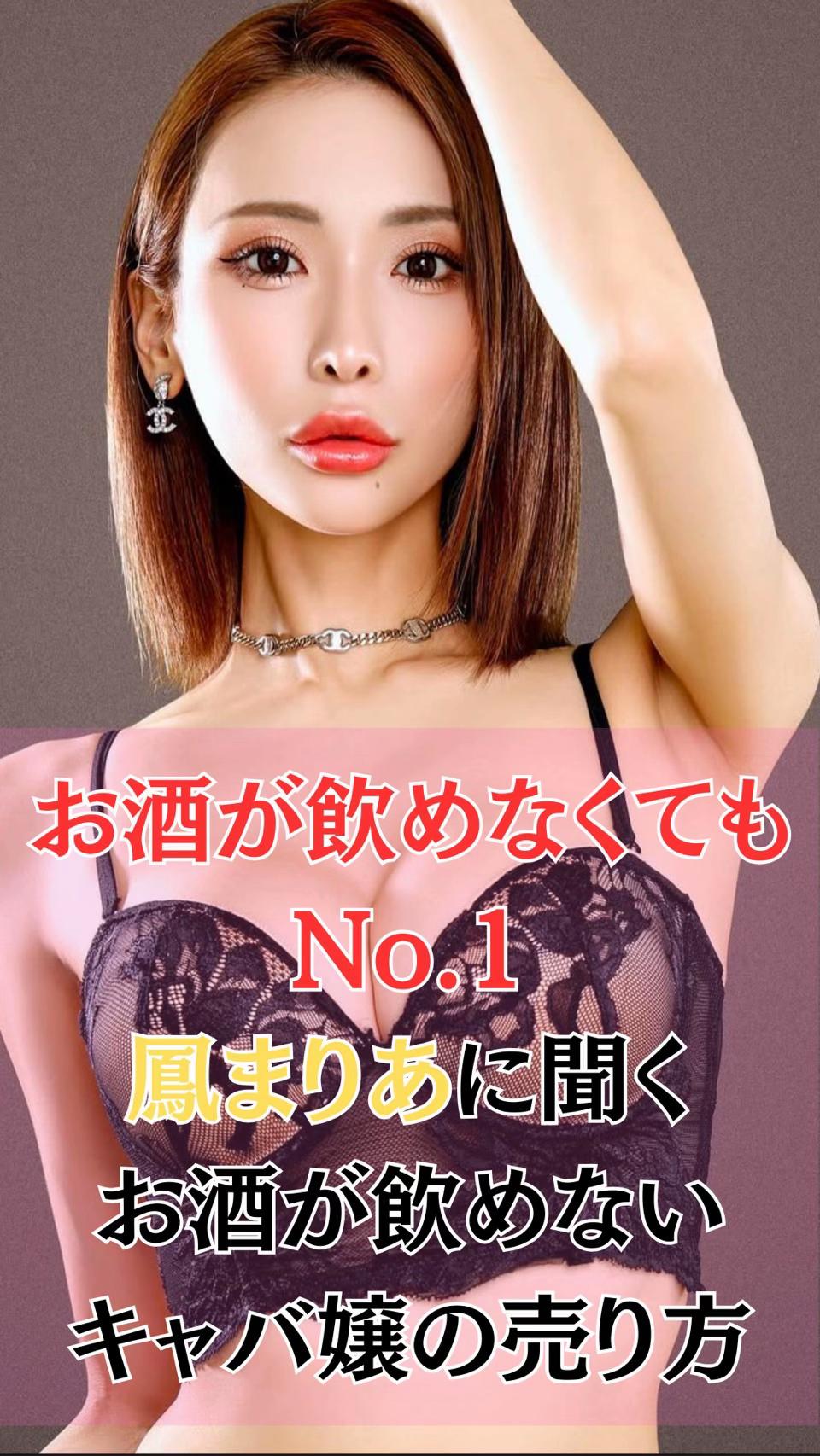 @レオ|水商売スカウト