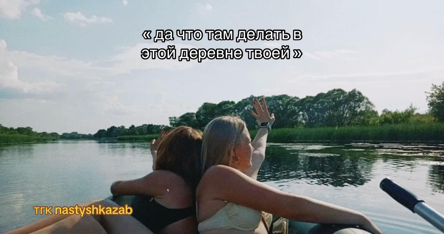 @ТГК nastyshkazab🫧