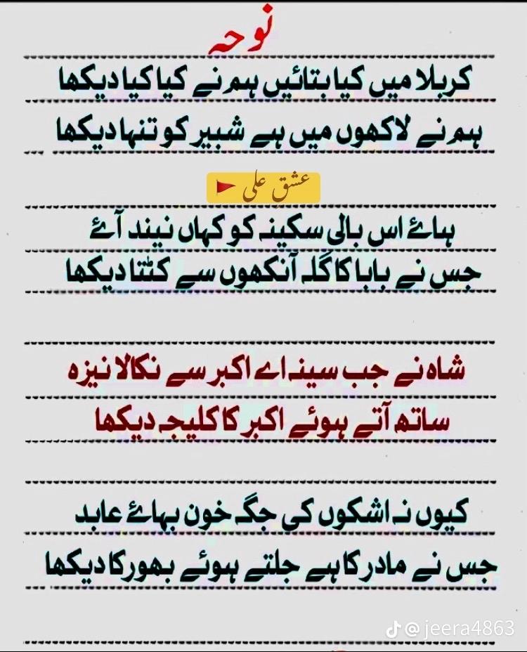 @Ali_rajpoot9