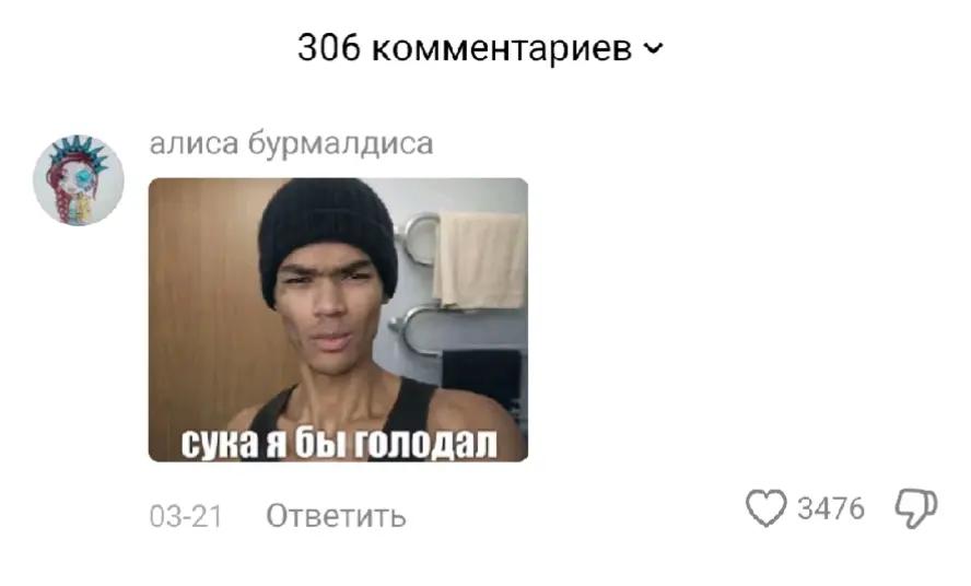 @нюша||we made
