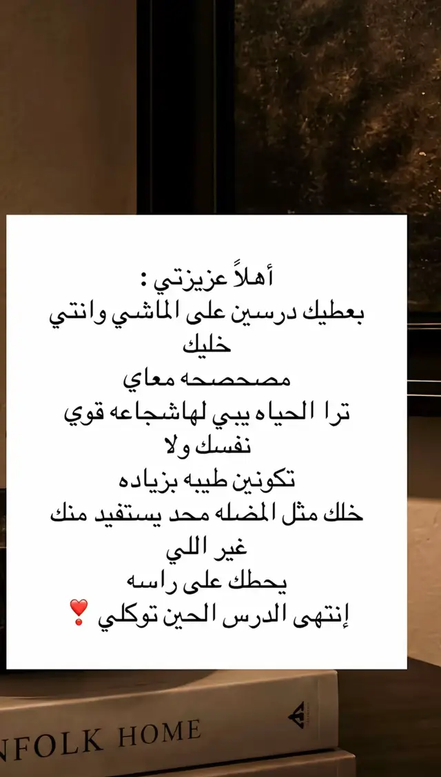 @ولك في عمق صمتي ألف حديث.💔