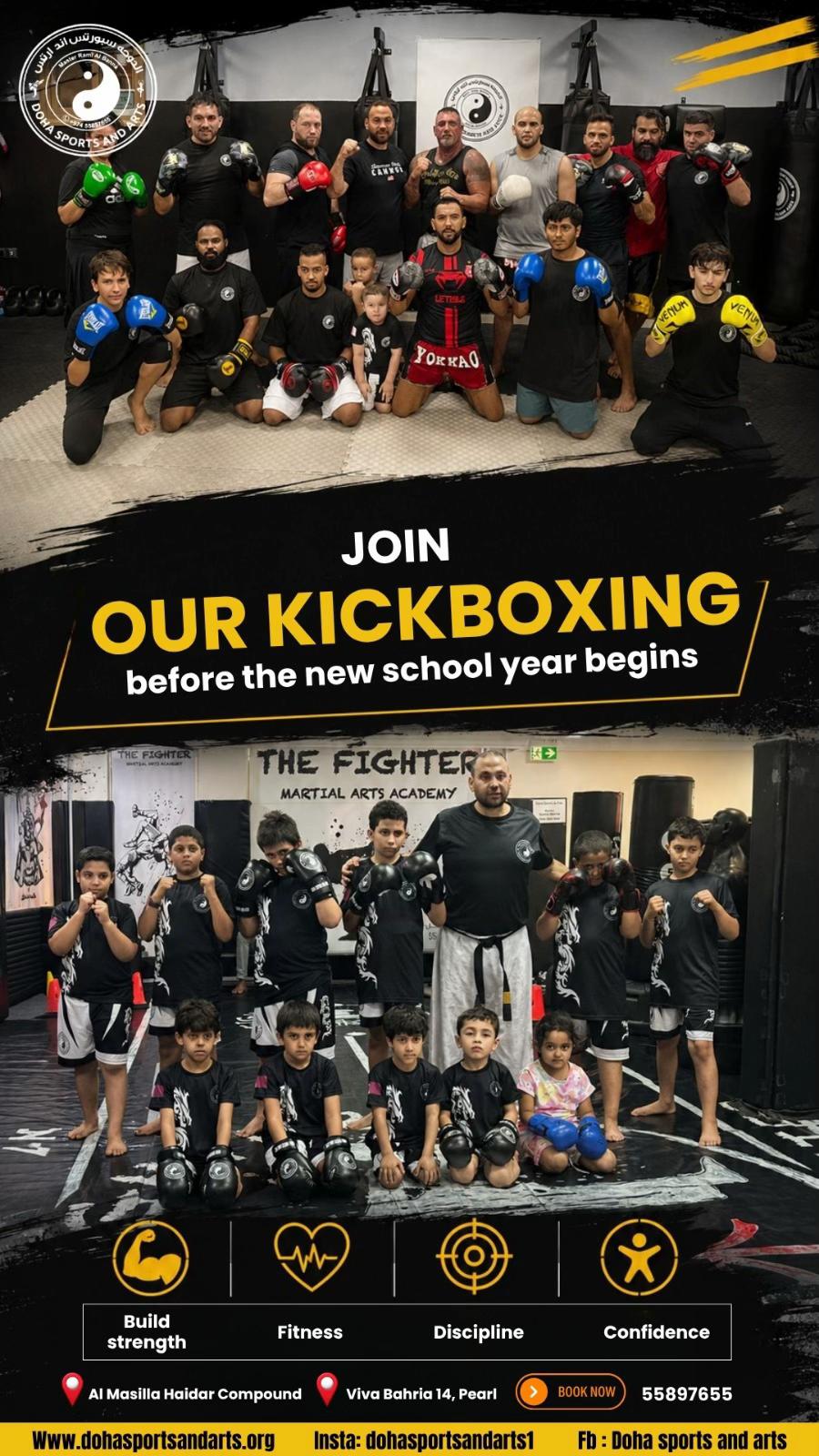 @Doha Sports & Arts