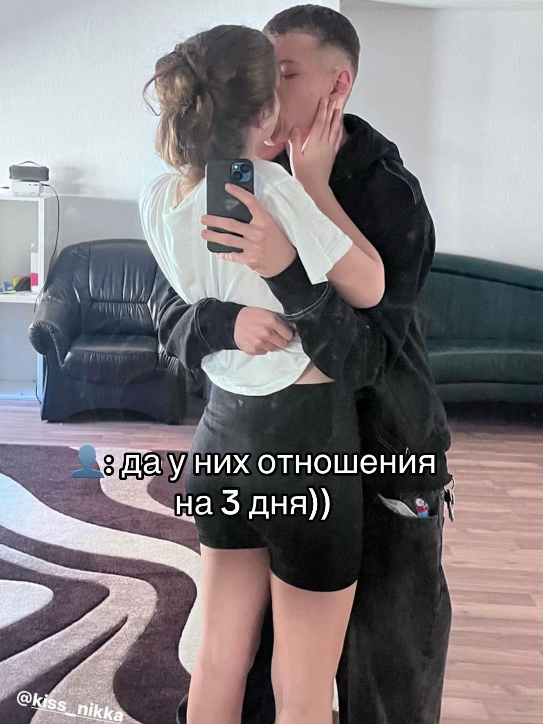 @никусик