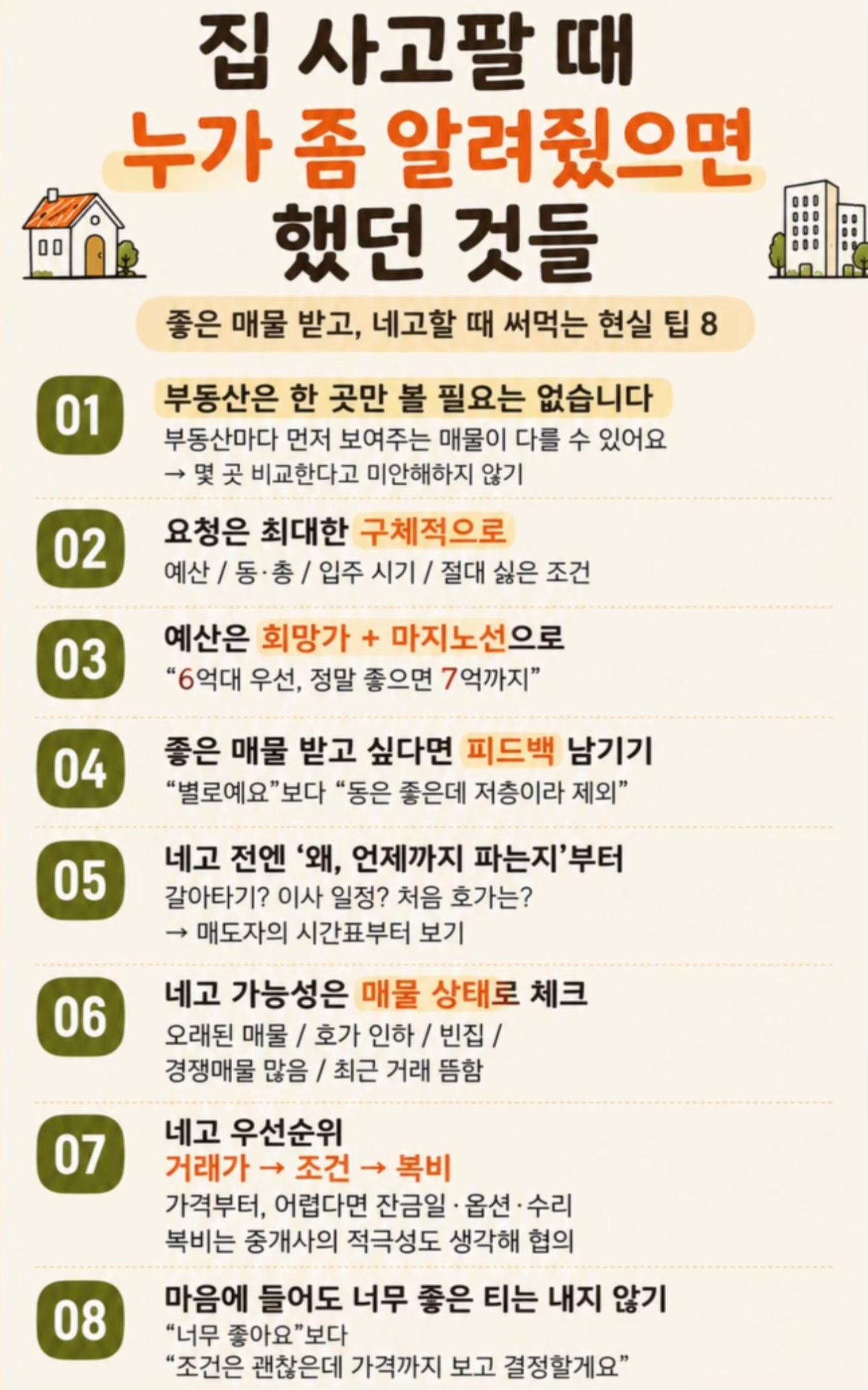 @먹숏