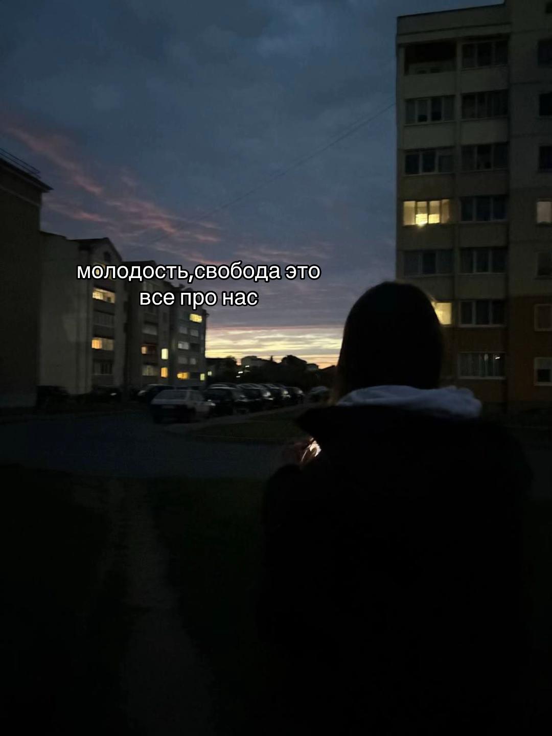 @настяноукэп