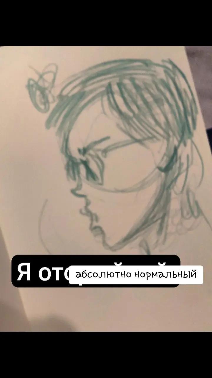 @supinAGHtor29 77