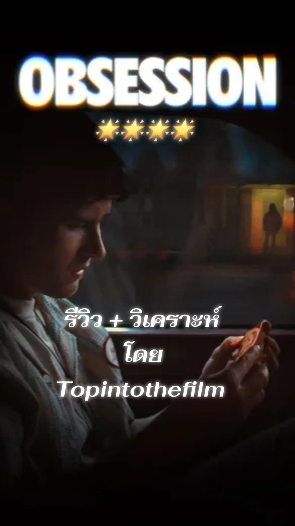 @Topper' Punyakhomsiri