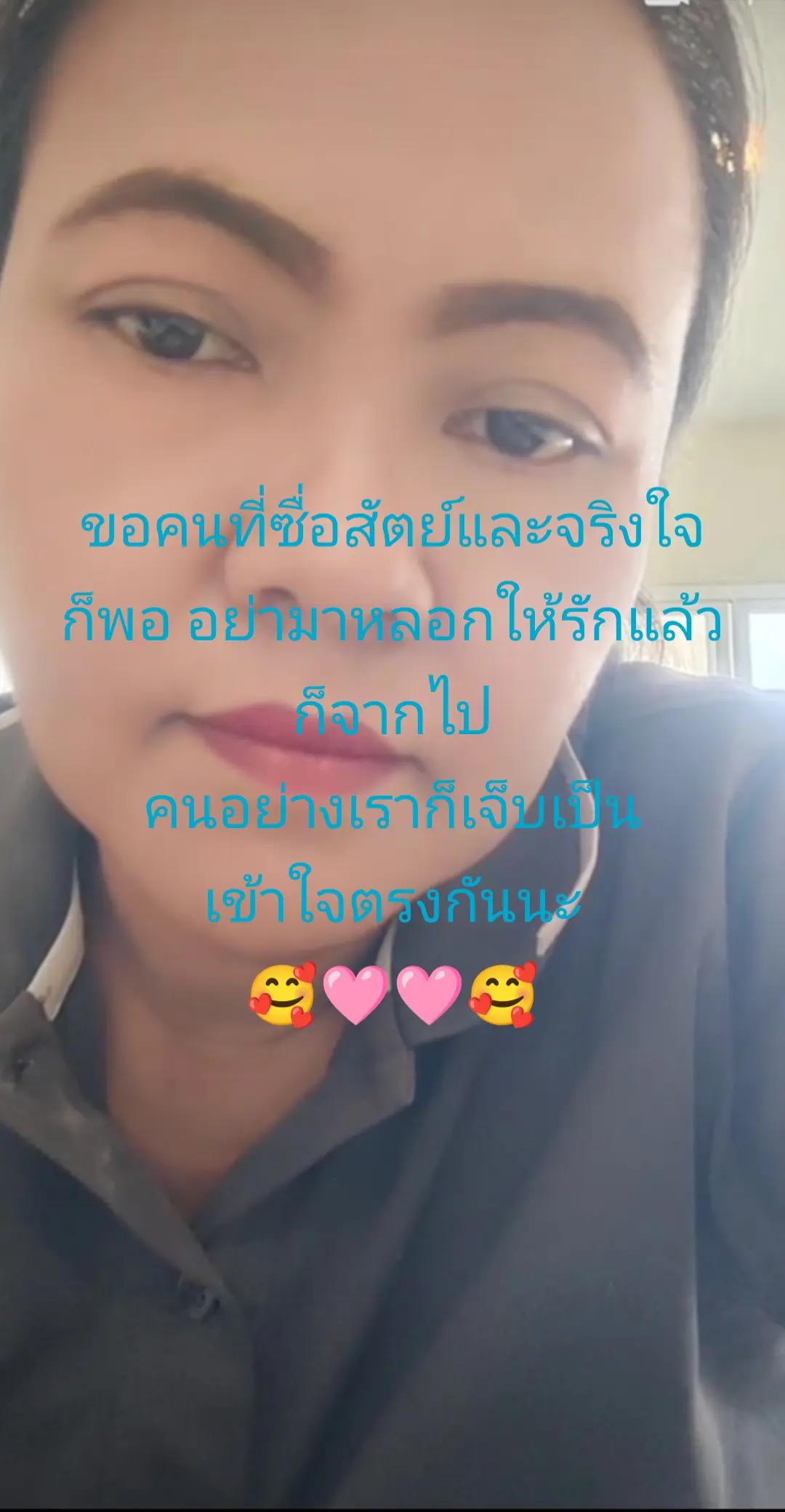 @Orasa mokkhdksoongg