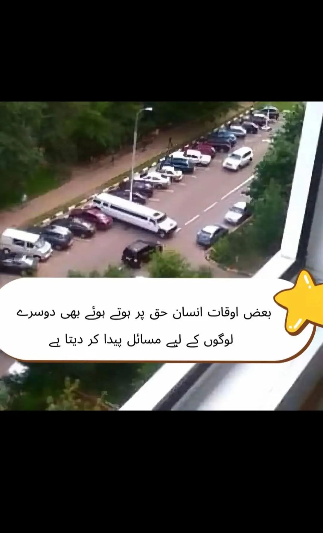 @غلام عباس 🗣️