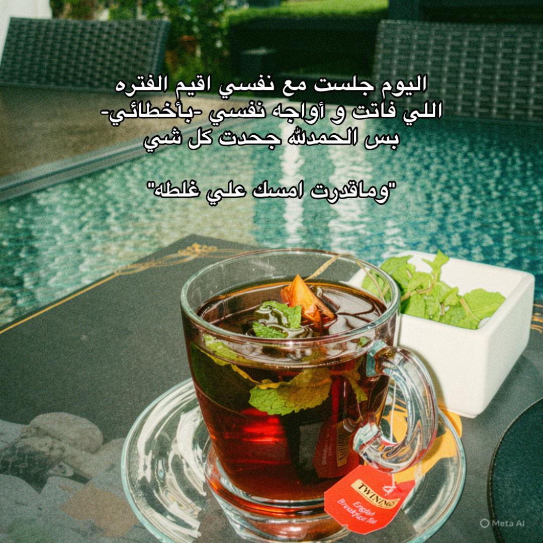 @تّـيـم || 🇸🇦Taem.