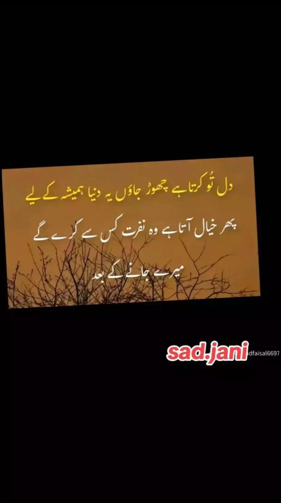 @🖤mehwish khan=🖤
