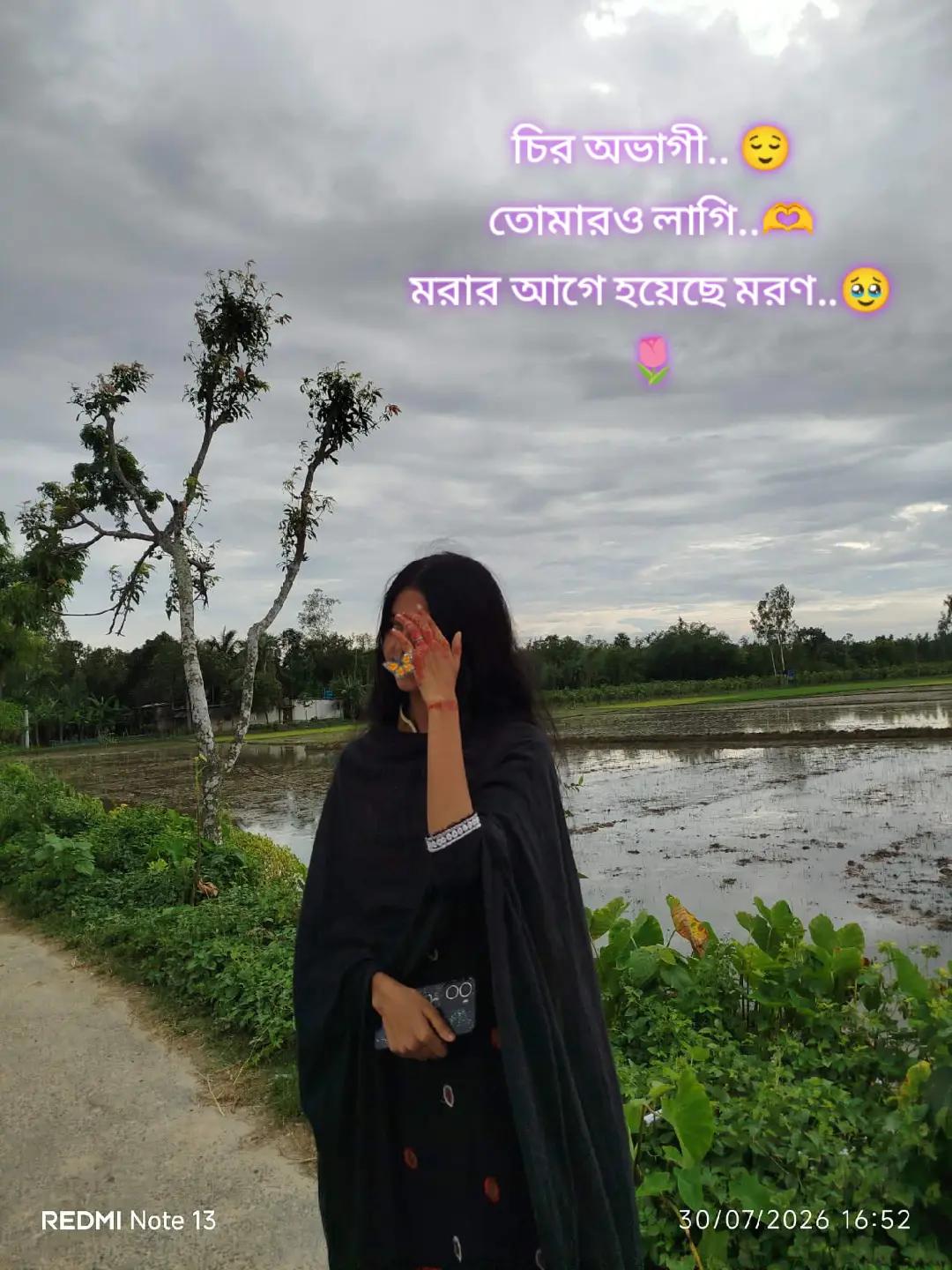 @🕊️🌿KØTHÂ🦋🌷