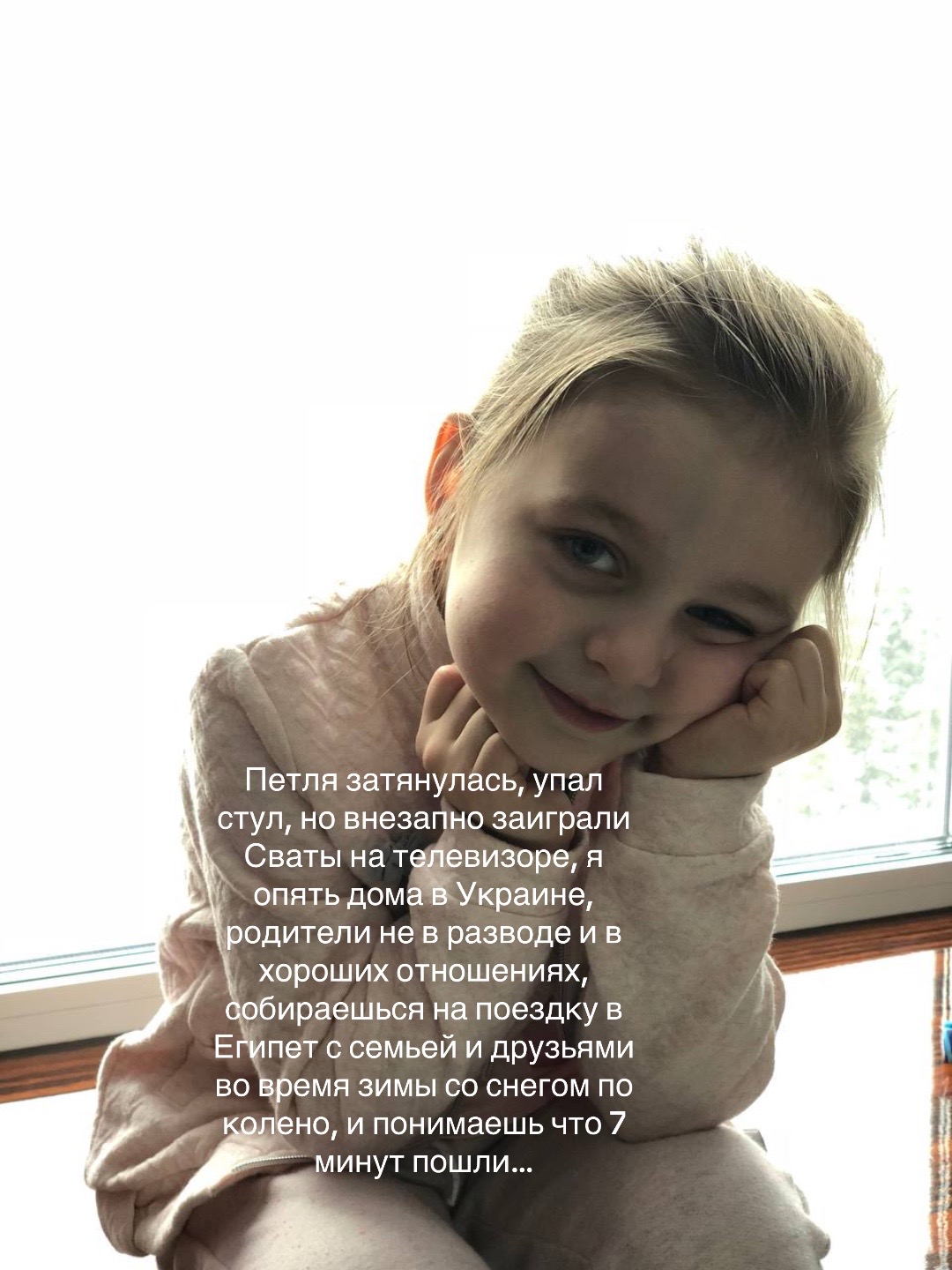 @аделюс 😳