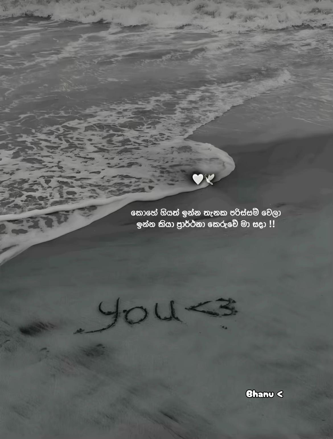 @𝓑 𝓗 𝓐 𝓝 𝓤 ☁️❕