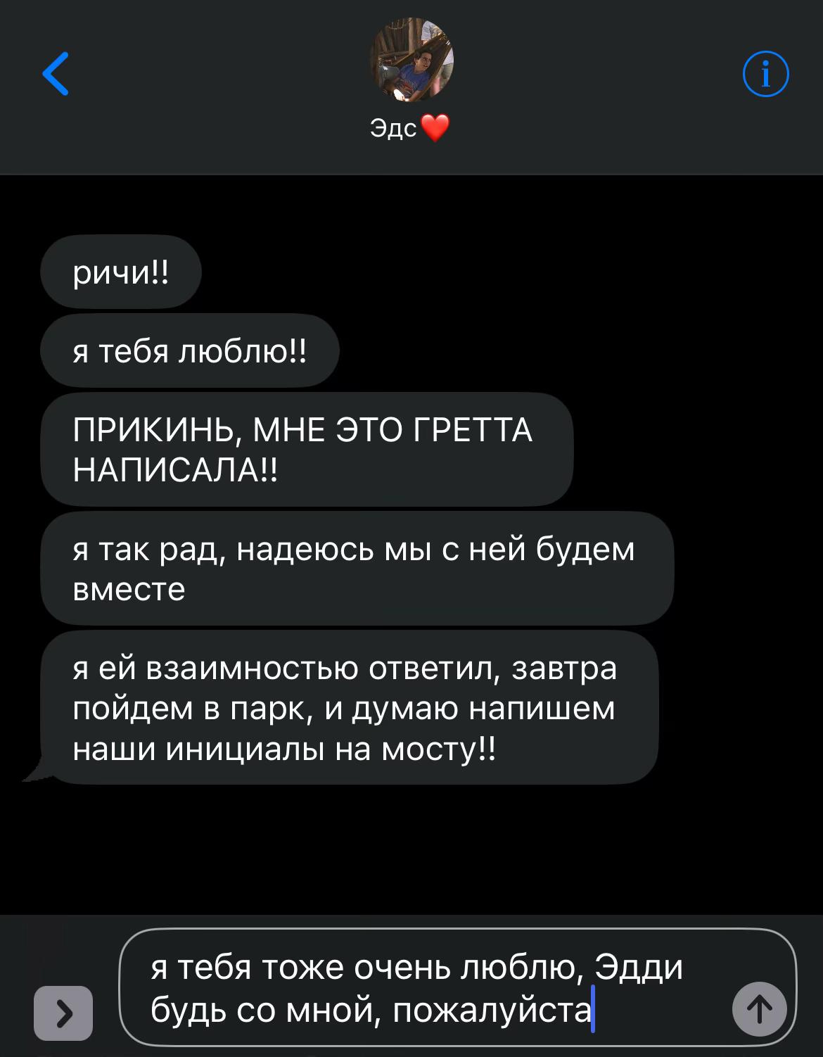 @🌀’|| зверя тозиер!!