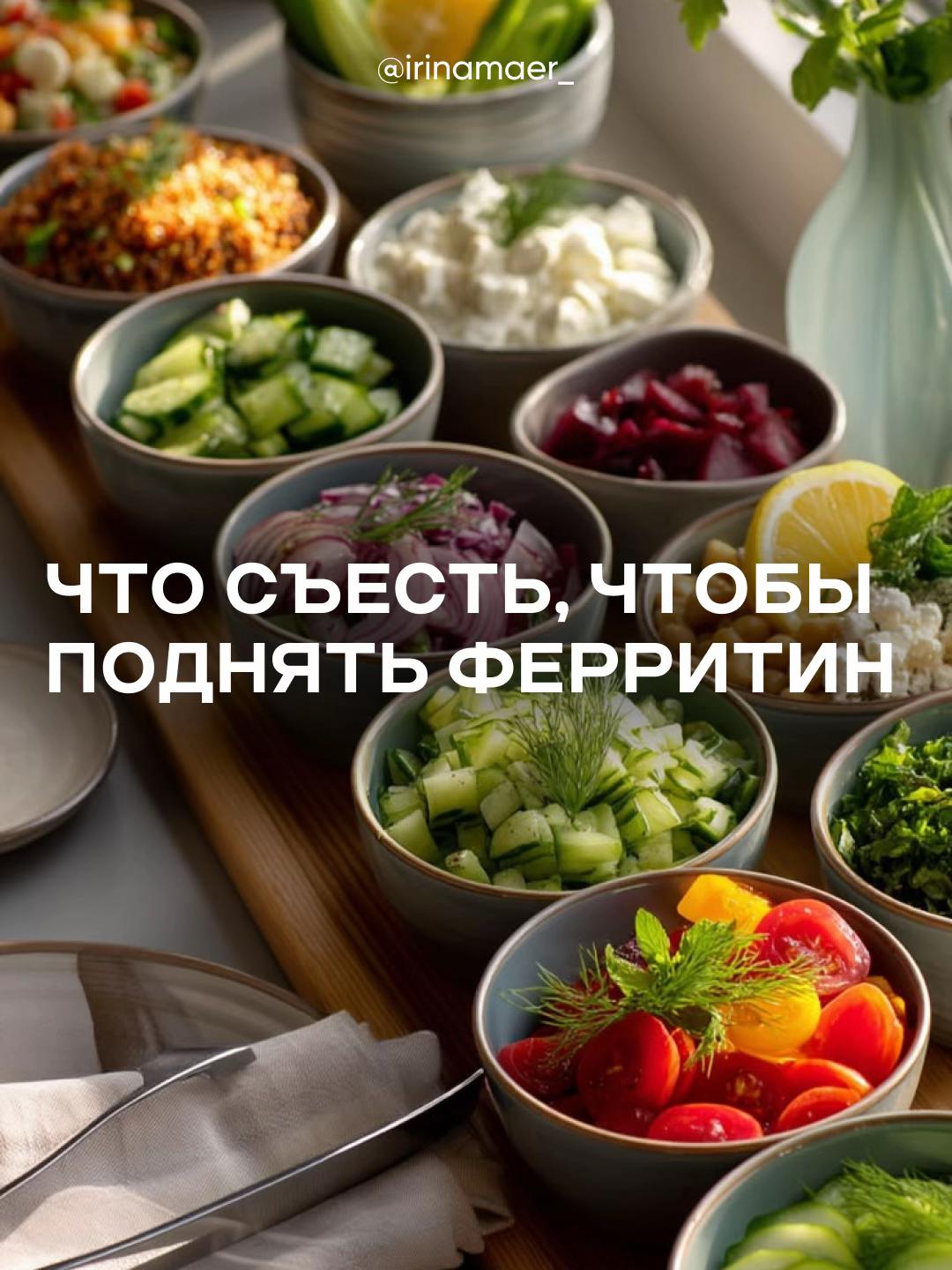 @Ирина Майер