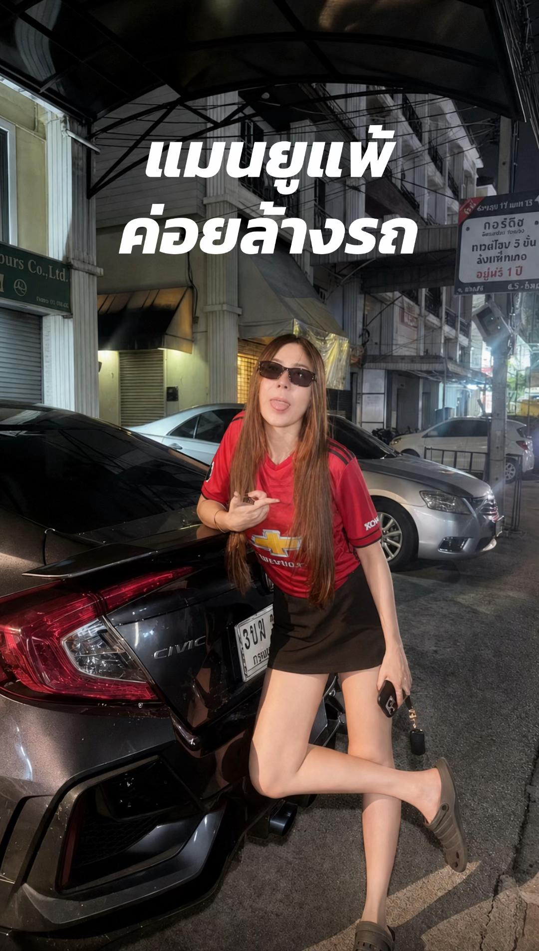 @Namtannatsai24