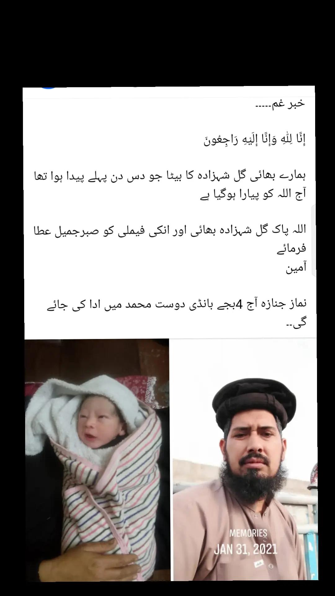 @Asif Muavia