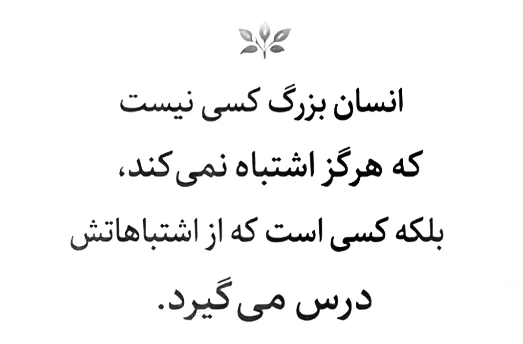@Benazir819