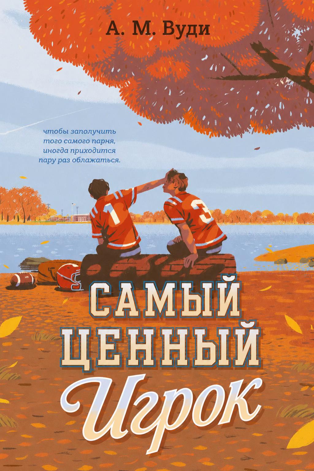 @NEWBOOKSFORYOU