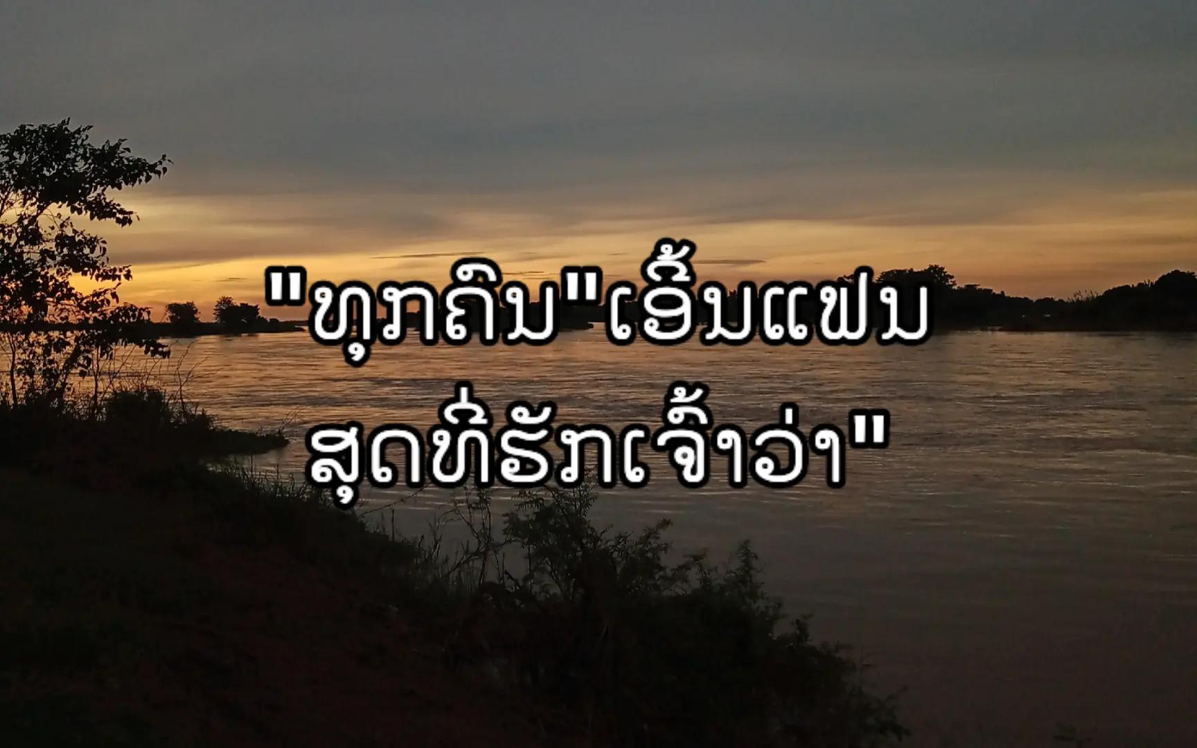 @𝓣𝓲𝓴𝓣𝓸𝓴:wช่งแว้น