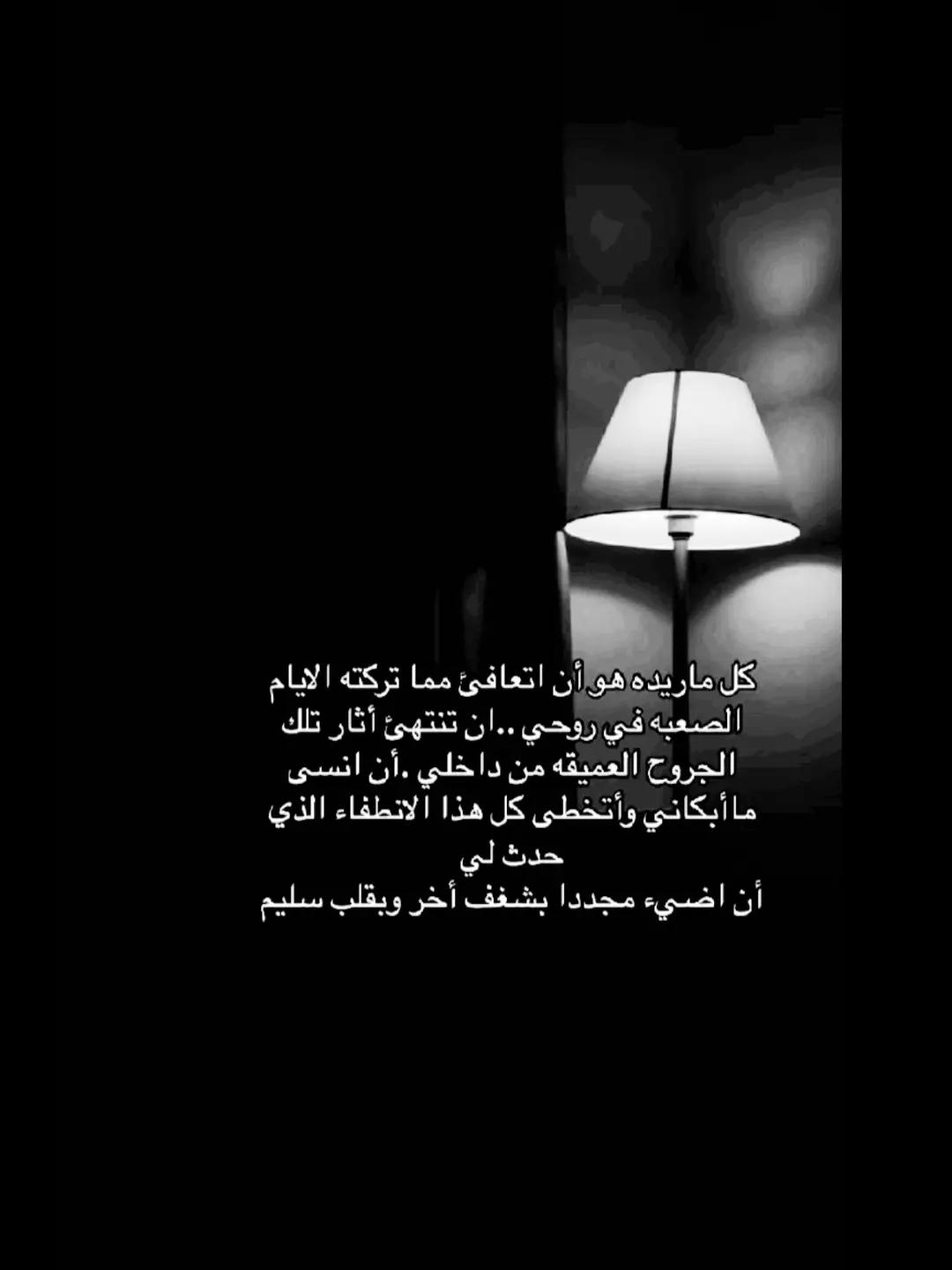 @سَلْسَبِيل 🪽🖤.
