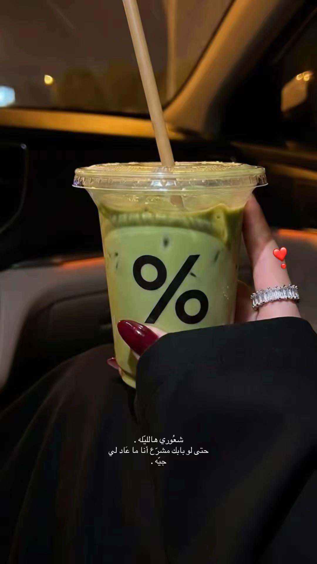 @بلّوقر | نرجَس الدوسّري💎.