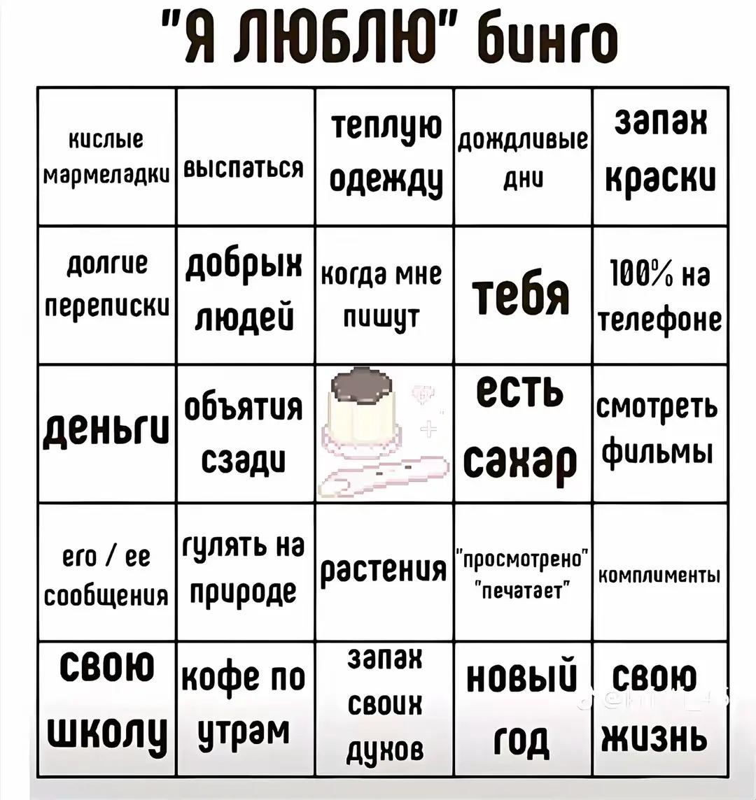 @мошонко саммер
