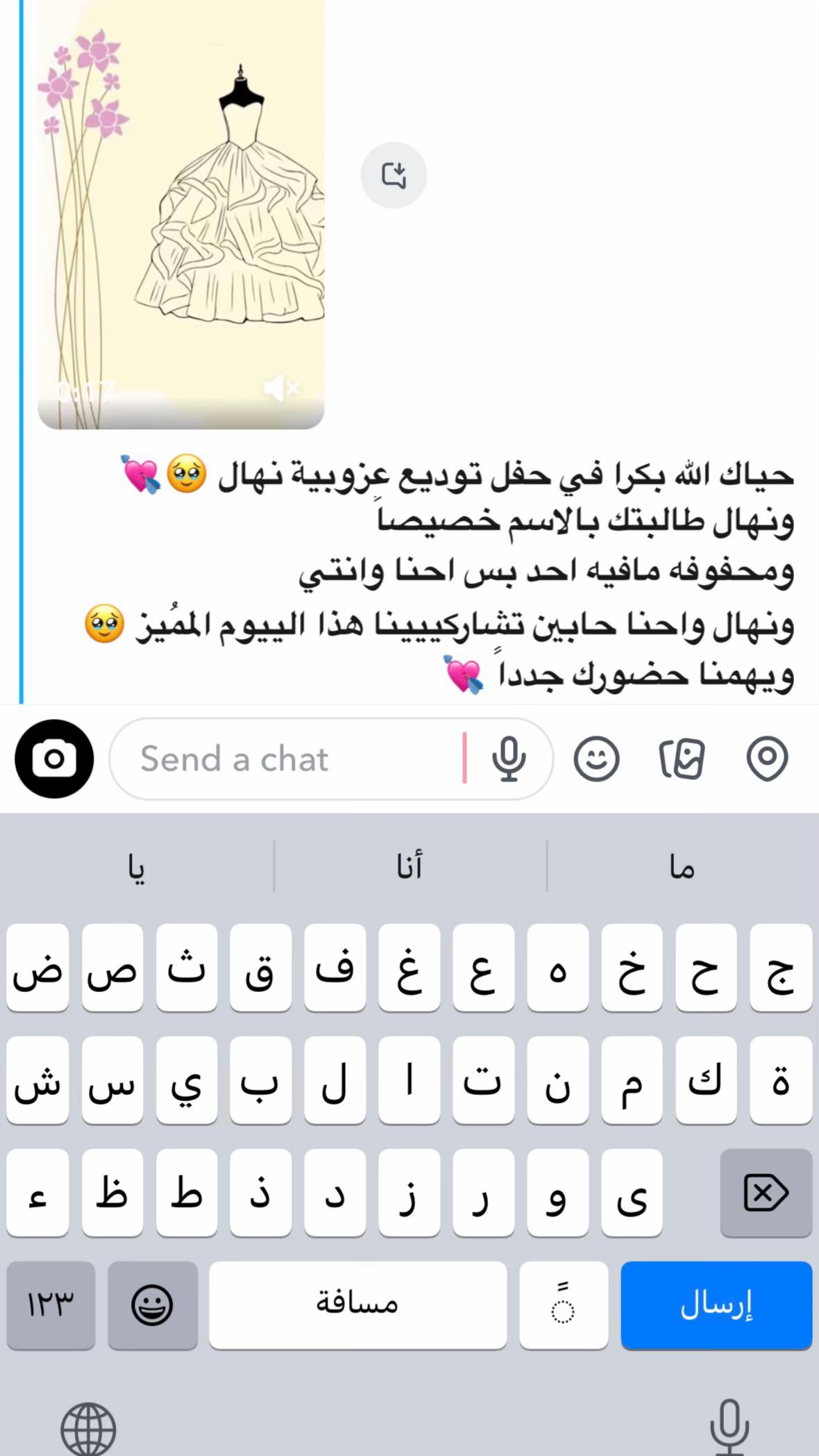 @Reham2000Ksa