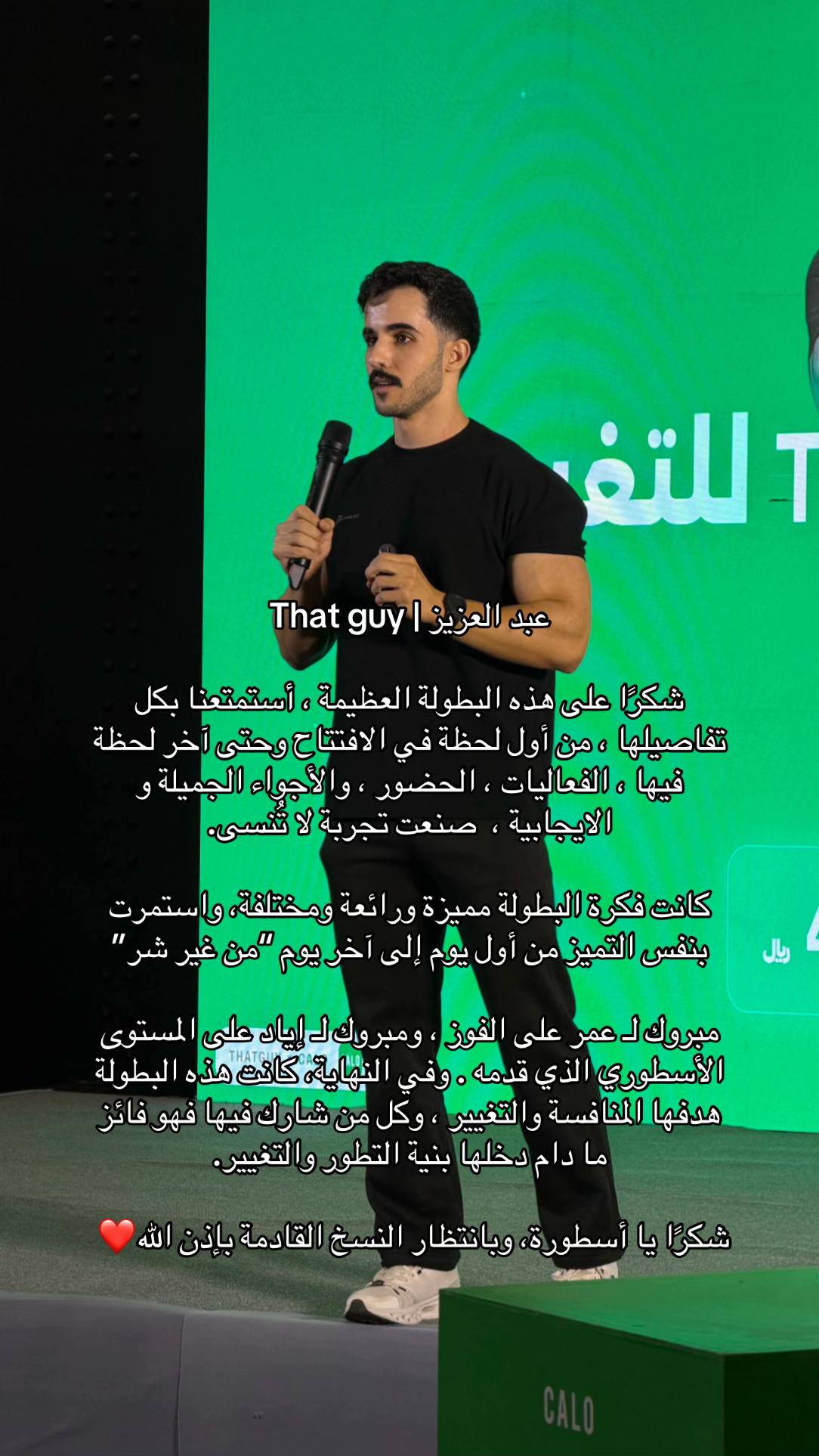 @محمد ال ريس 🏋🏻