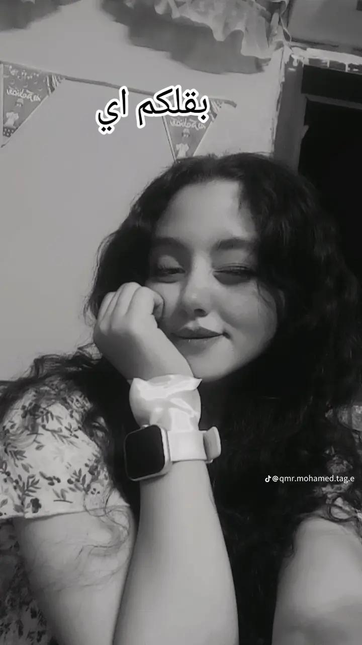 @شقيه بس عسليه😉