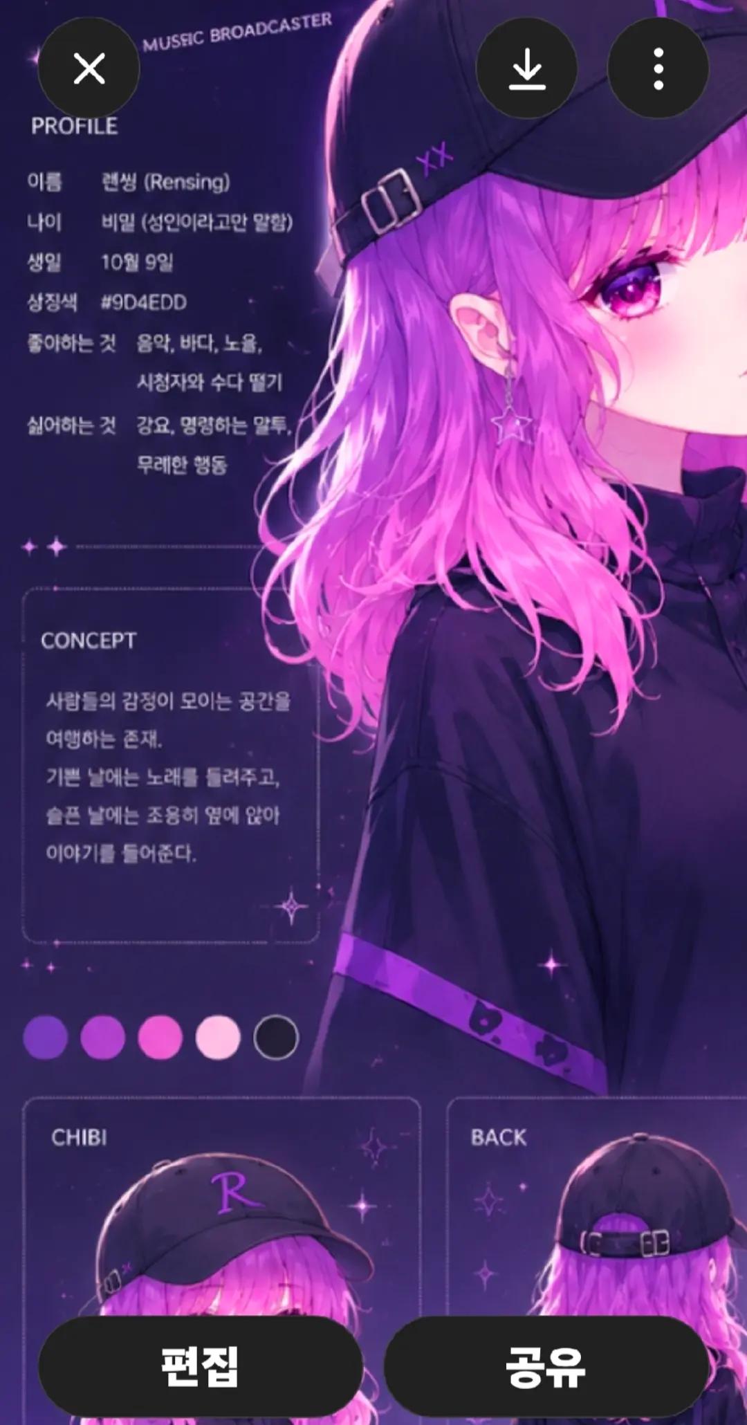 @렌씽 ☪️🇰🇷