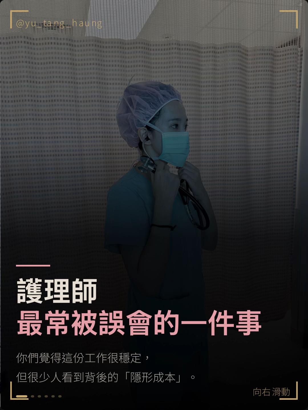 @黃郁唐✨唐唐