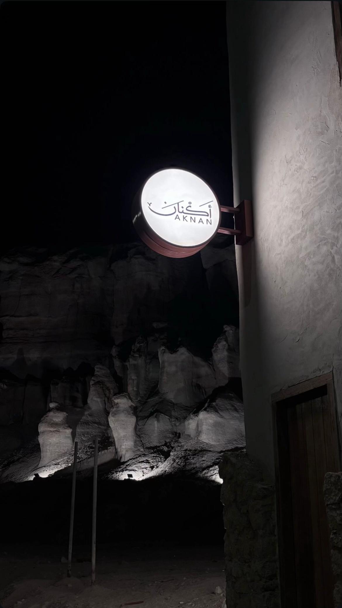 @شَـمـس | shams